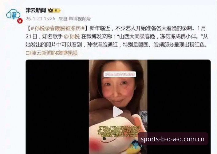 博澳体育新用户开户流程安装失败？从孙悦的踩坑经历看版本迭代背后的真相